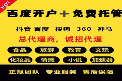 百度竞价推广运营的长期策略：如何持续优化